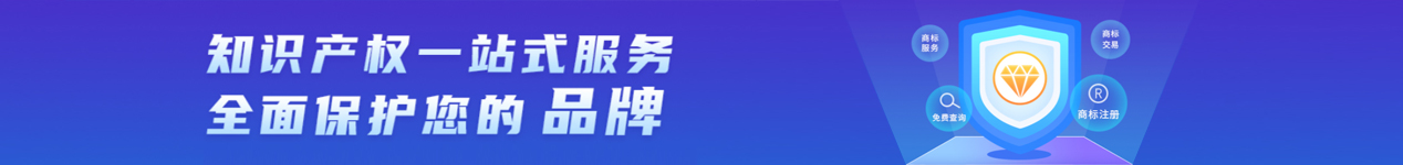 首页通栏Banner-1